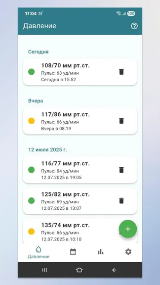 Скриншот 1/4