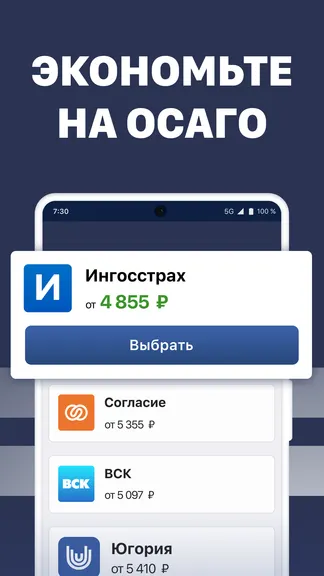 Скриншот 3/7