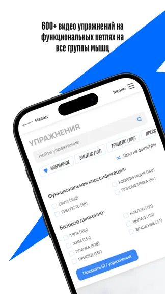 Скриншот 2/5