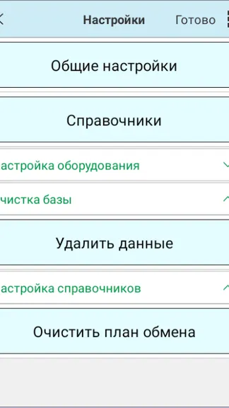 Скриншот 5/5