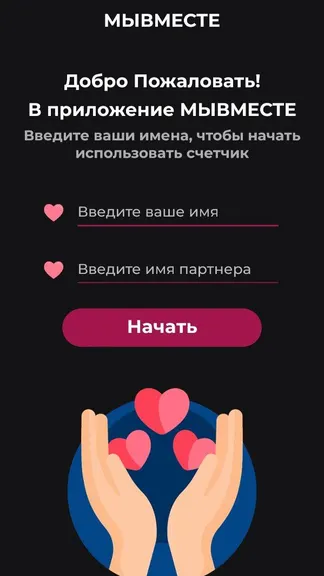 Скриншот 1/4
