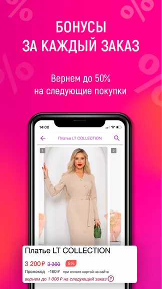 Скриншот 2/5