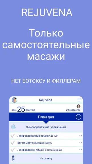 Скриншот 2/5