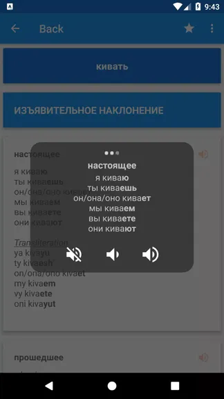 Скриншот 4/5