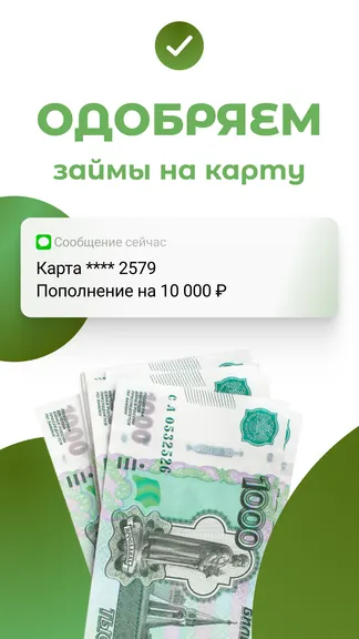 Скриншот 3/6