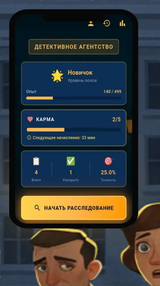 Скриншот 1/5