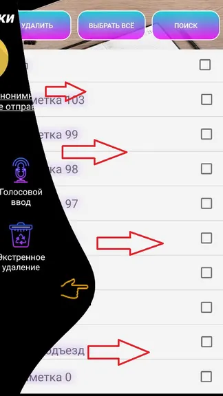 Скриншот 2/6