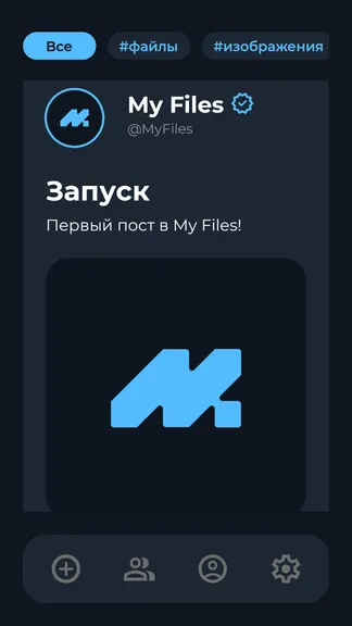 Скриншот 1/4