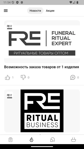 Скриншот 3/5