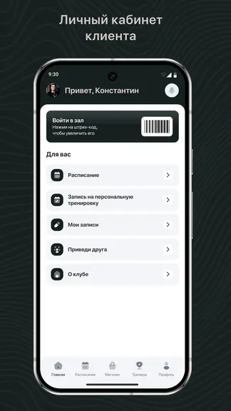 Скриншот 2/3