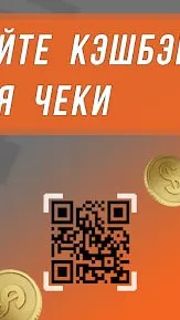 Скриншот 1/2