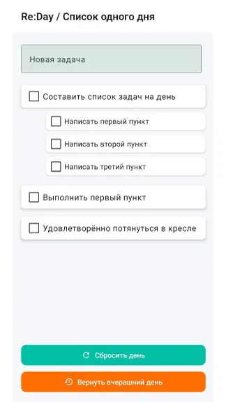 Скриншот 1/2