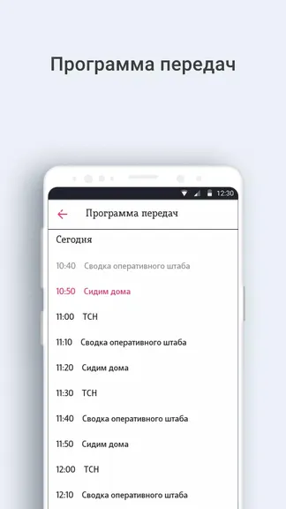 Скриншот 4/4