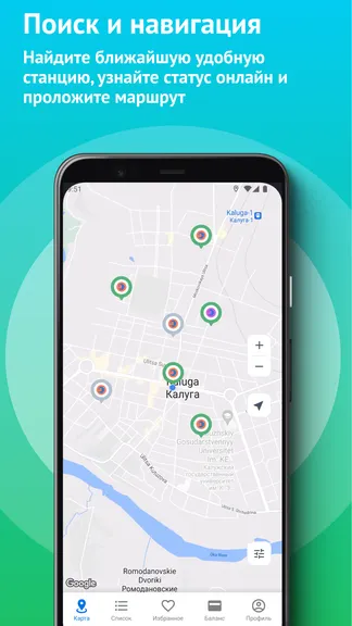 Скриншот 1/6