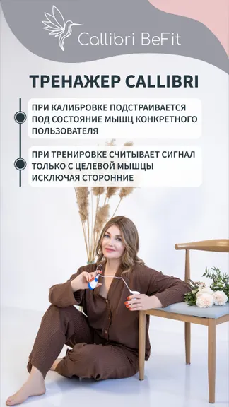 Скриншот 1/10