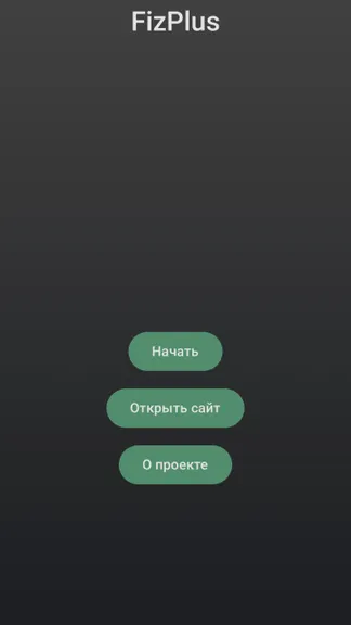 Скриншот 1/9