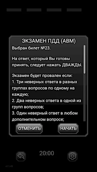 Скриншот 3/8