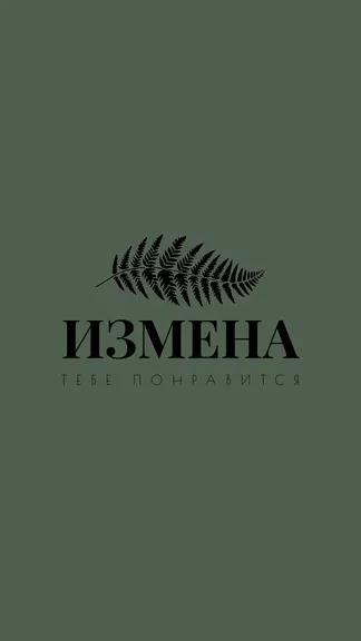 Скриншот 1/5