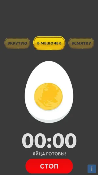 Скриншот 3/6