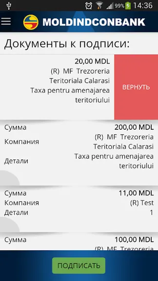 Скриншот 4/4