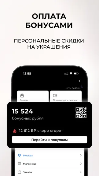 Скриншот 4/7