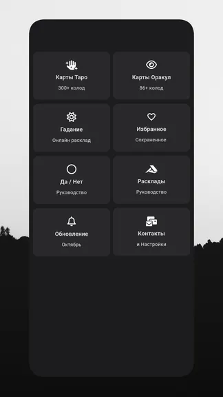 Скриншот 1/6