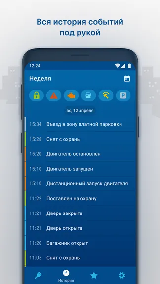 Скриншот 5/7