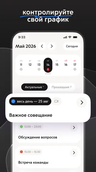 Скриншот 1/7