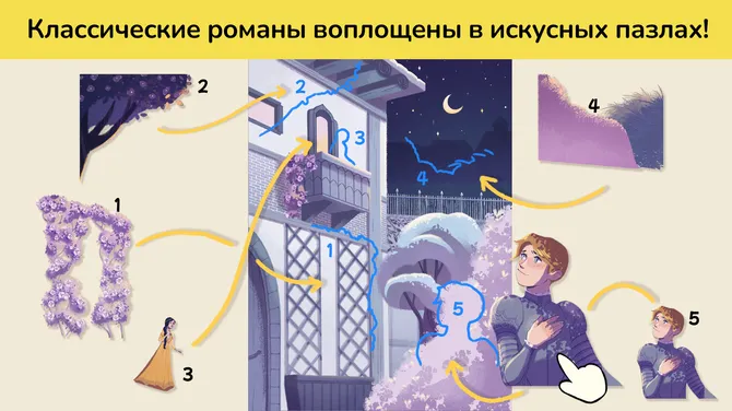 Скриншот 5/5
