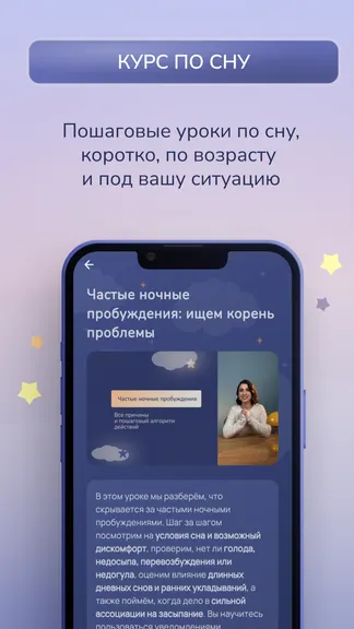 Скриншот 7/9