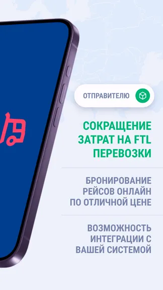 Скриншот 3/6