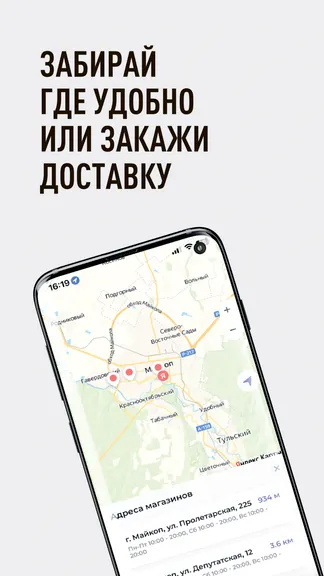 Скриншот 4/4