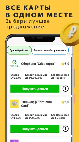 Скриншот 1/5
