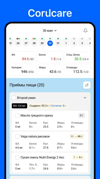 Скриншот 1/6