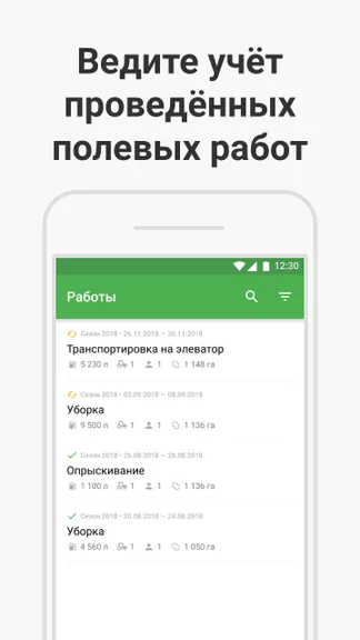 Скриншот 5/5