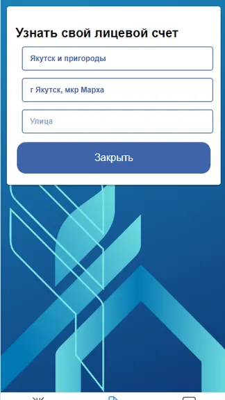 Скриншот 4/6