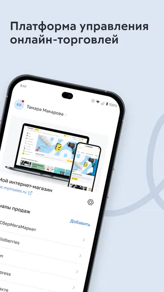 Скриншот 1/7