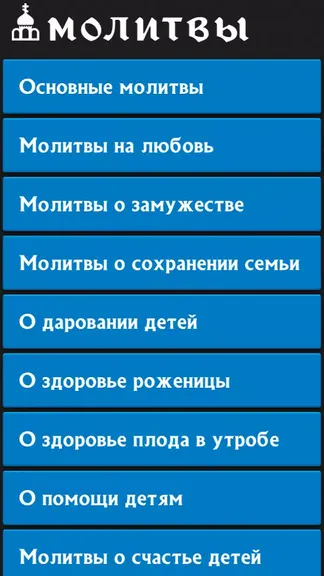 Скриншот 1/3