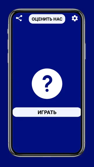 Скриншот 2/4