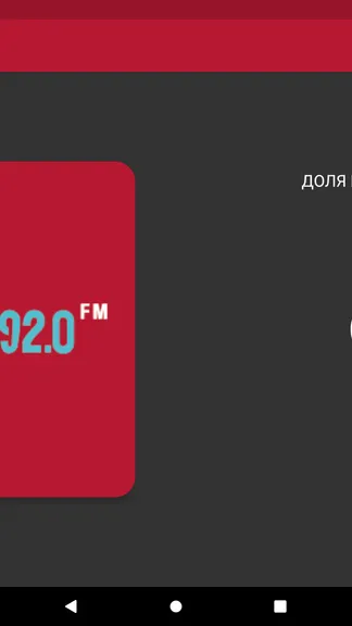 Скриншот 4/4