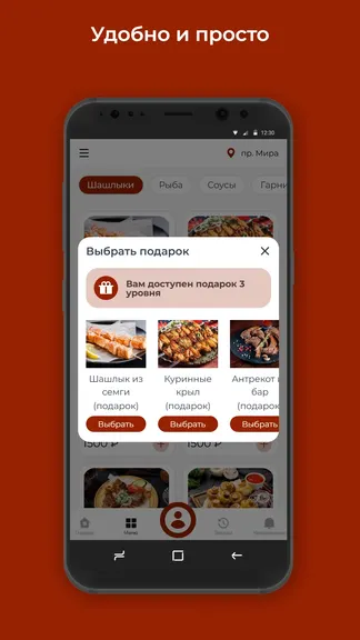 Скриншот 3/3