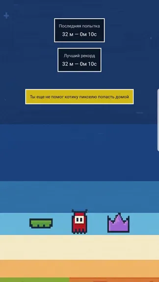 Скриншот 3/4