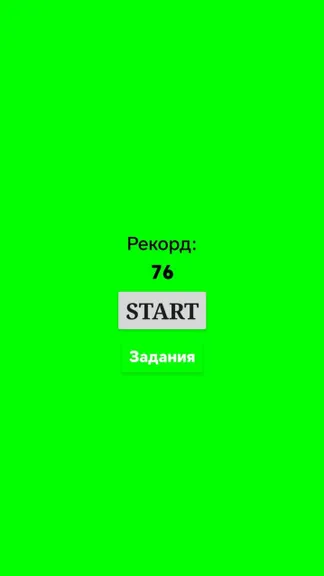 Скриншот 1/2