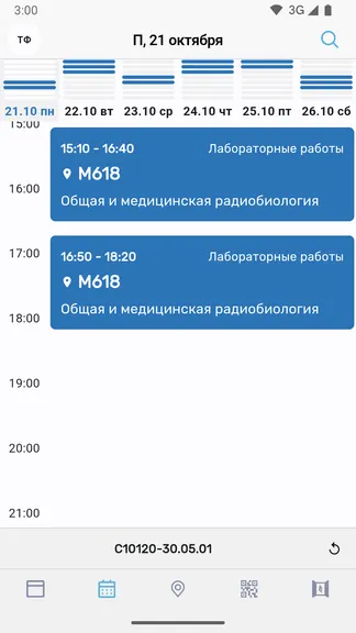 Скриншот 2/4