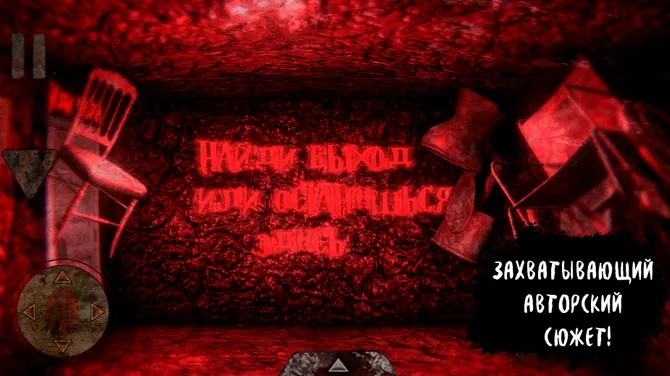 Скриншот 1/4