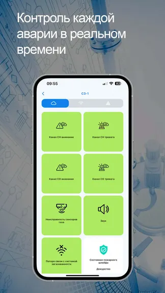 Скриншот 2/6
