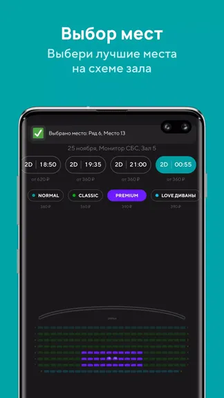 Скриншот 4/6