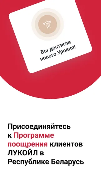 Скриншот 1/8