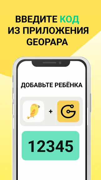 Скриншот 8/10