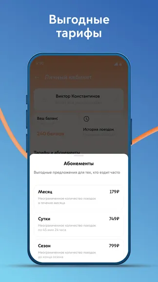 Скриншот 3/5